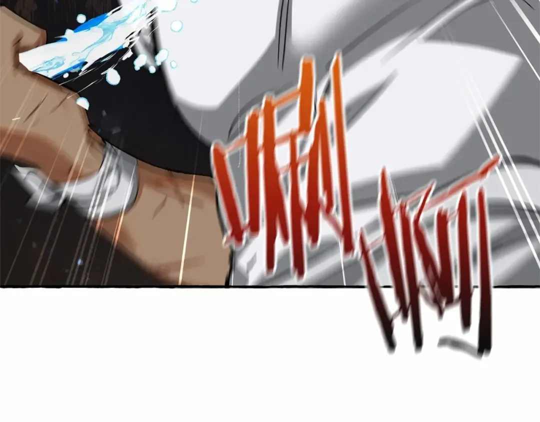 第76话 继续围观 第139页