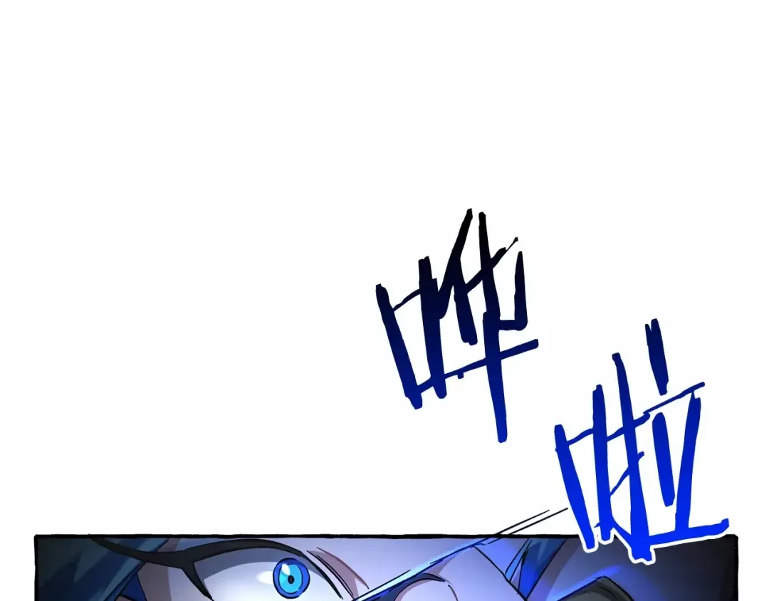 第76话 继续围观 第145页