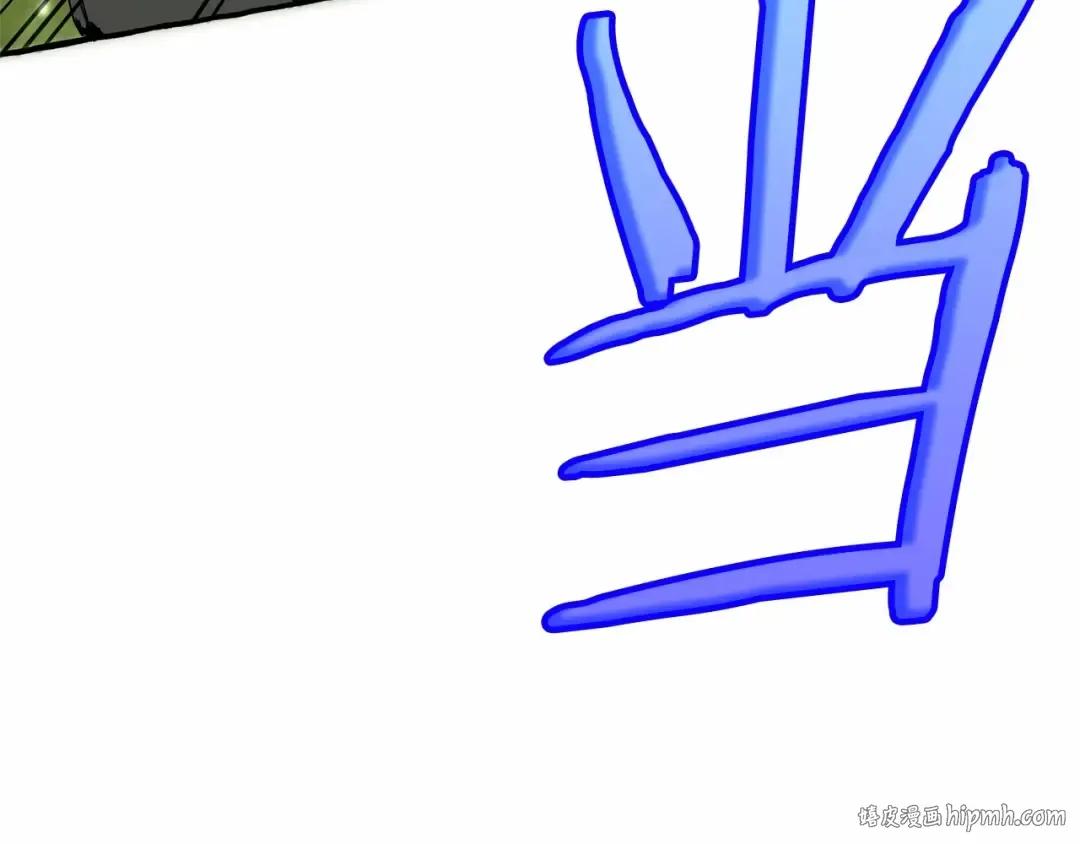 第76话 继续围观 第152页