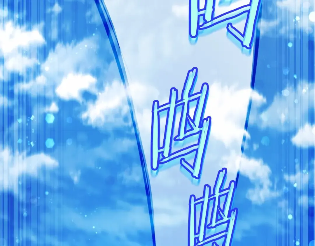 第76话 继续围观 第155页