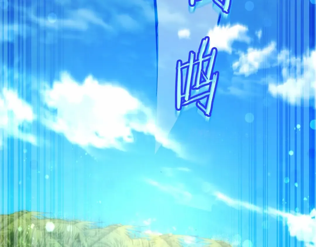 第76话 继续围观 第156页