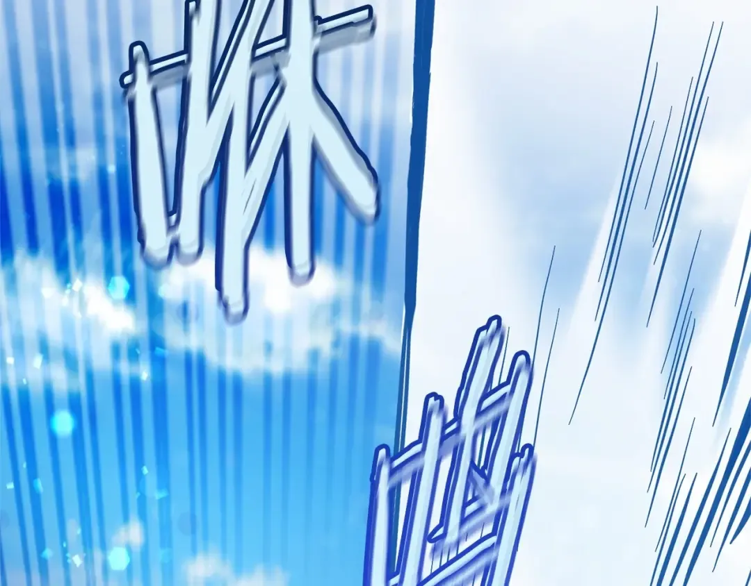 第76话 继续围观 第164页