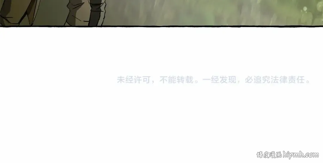 第76话 继续围观 第168页