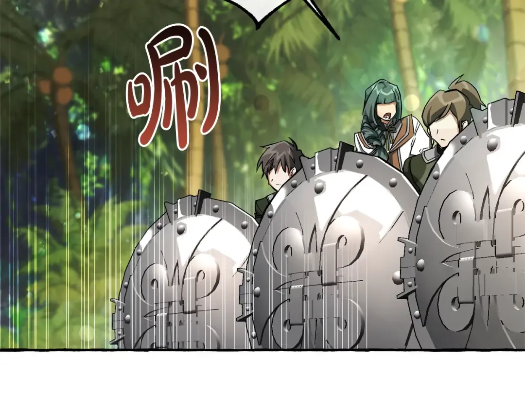 第77话 被迫出头 第6页