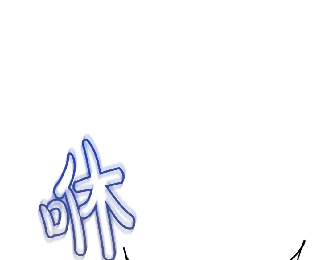 第77话 被迫出头 第7页
