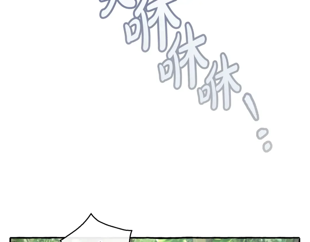 第77话 被迫出头 第23页