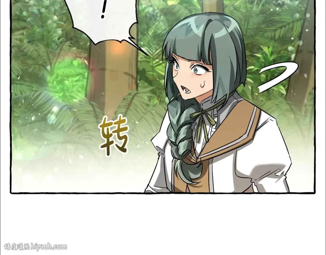 第77话 被迫出头 第24页