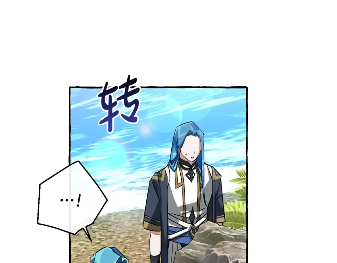 第77话 被迫出头 第25页