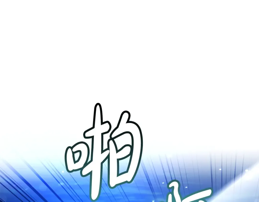第77话 被迫出头 第27页