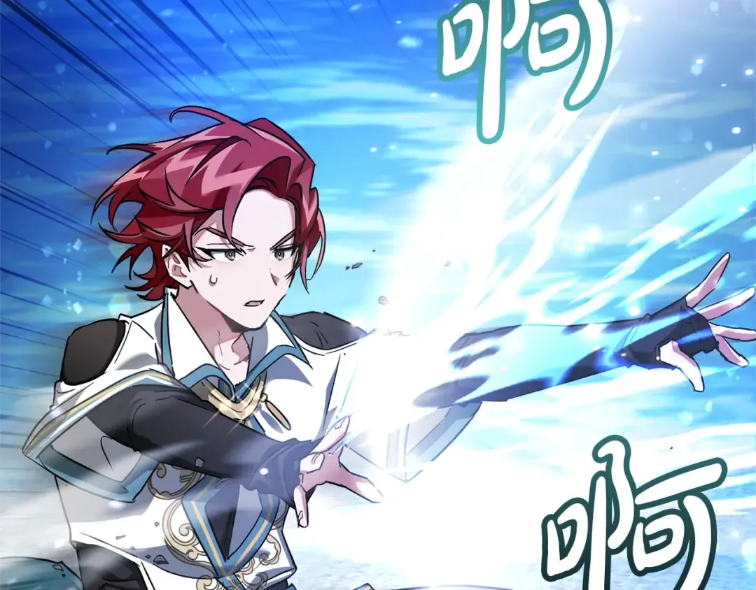 第77话 被迫出头 第28页