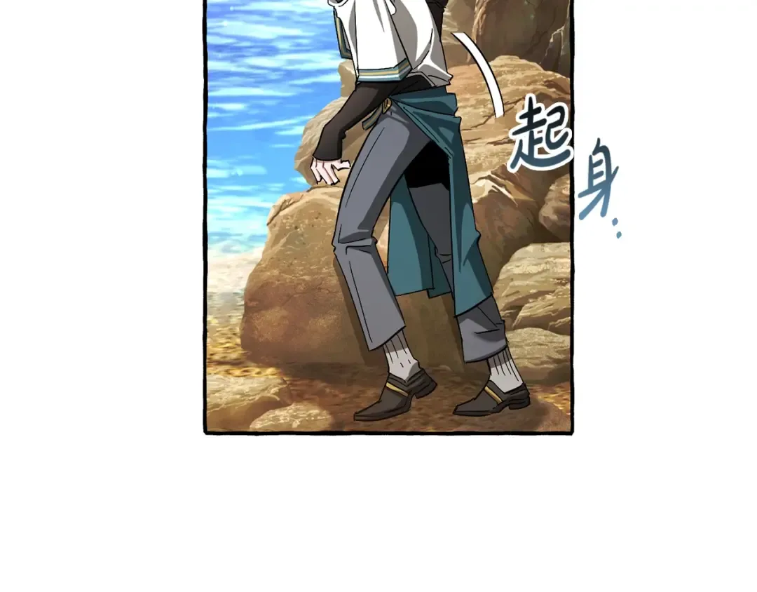 第77话 被迫出头 第34页