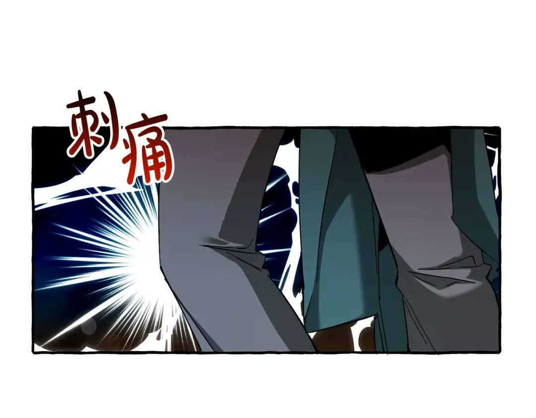 第77话 被迫出头 第35页