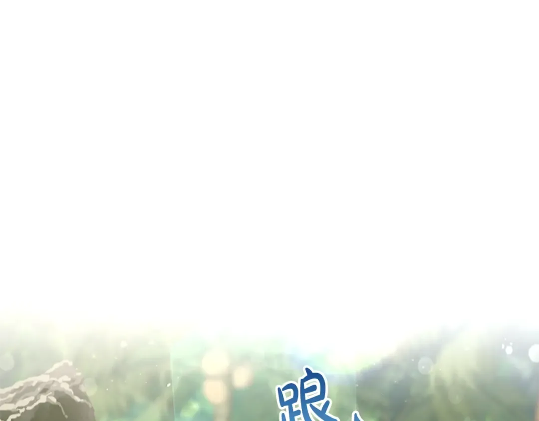 第77话 被迫出头 第36页