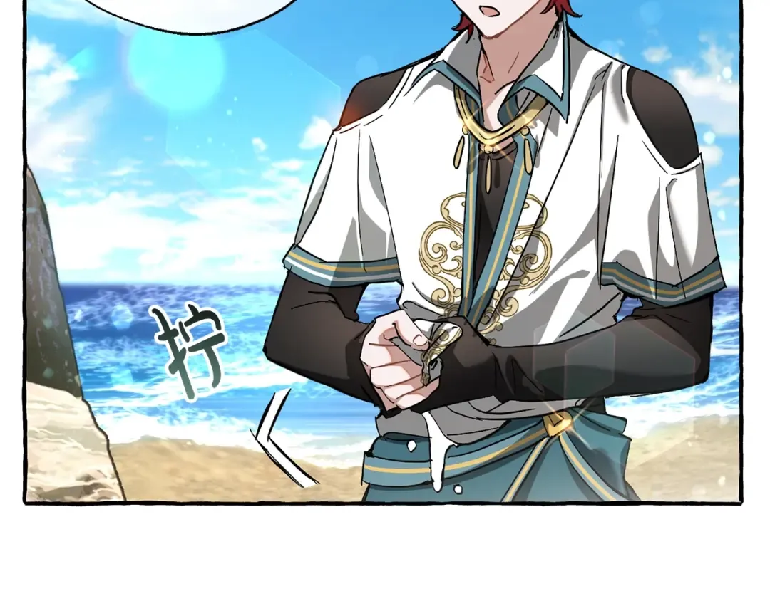 第77话 被迫出头 第55页