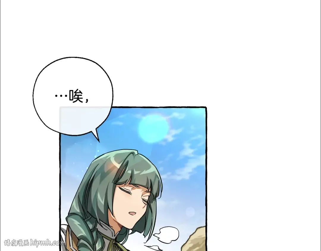 第77话 被迫出头 第56页