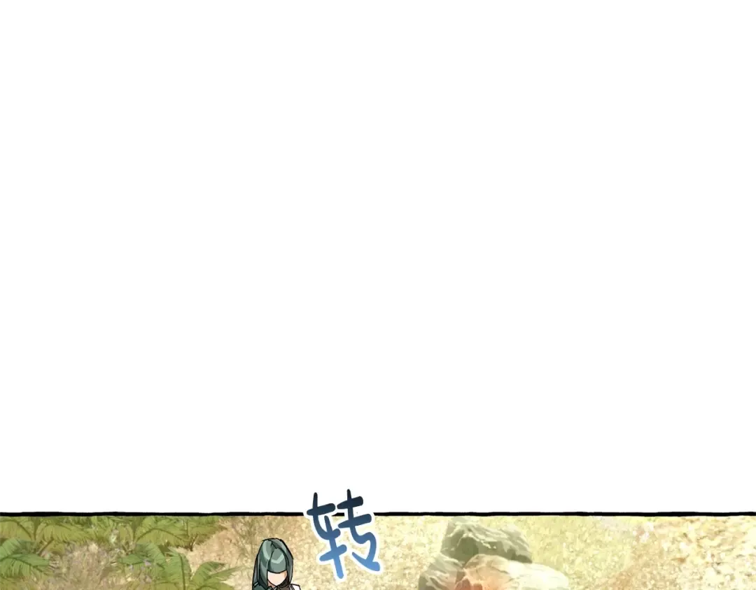 第77话 被迫出头 第58页
