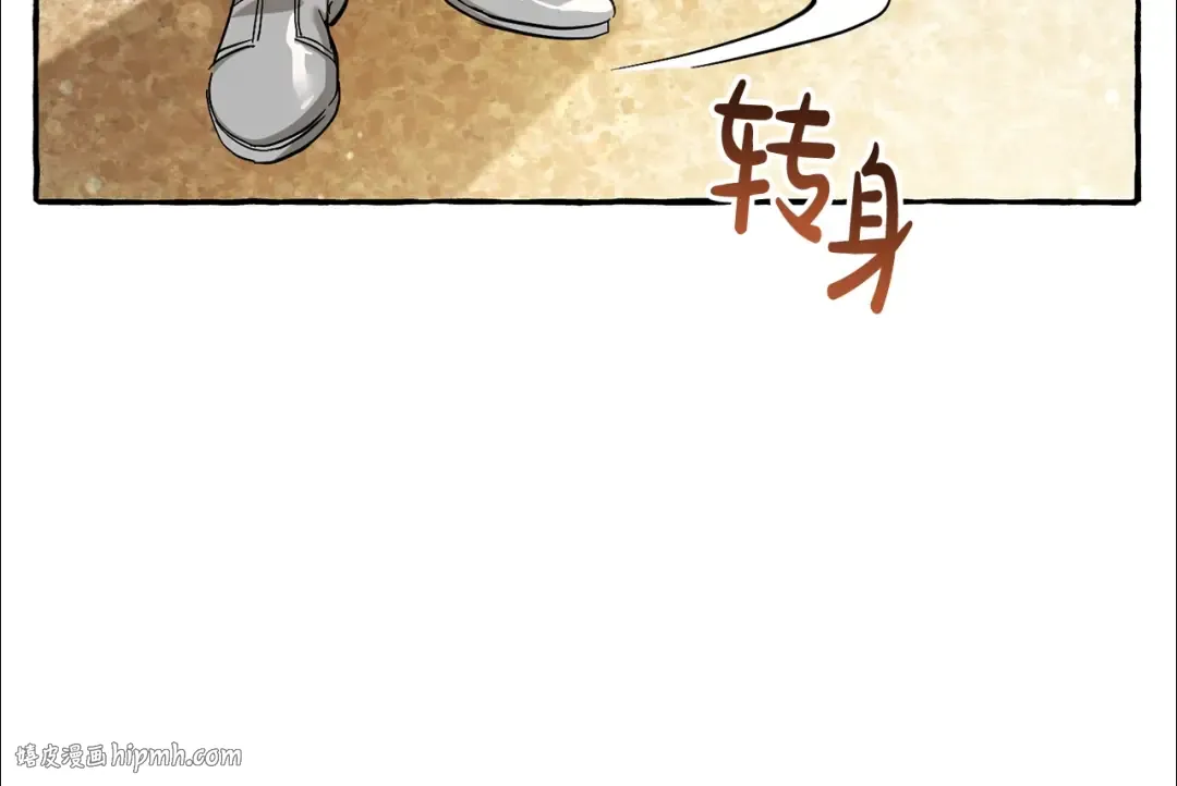 第77话 被迫出头 第64页