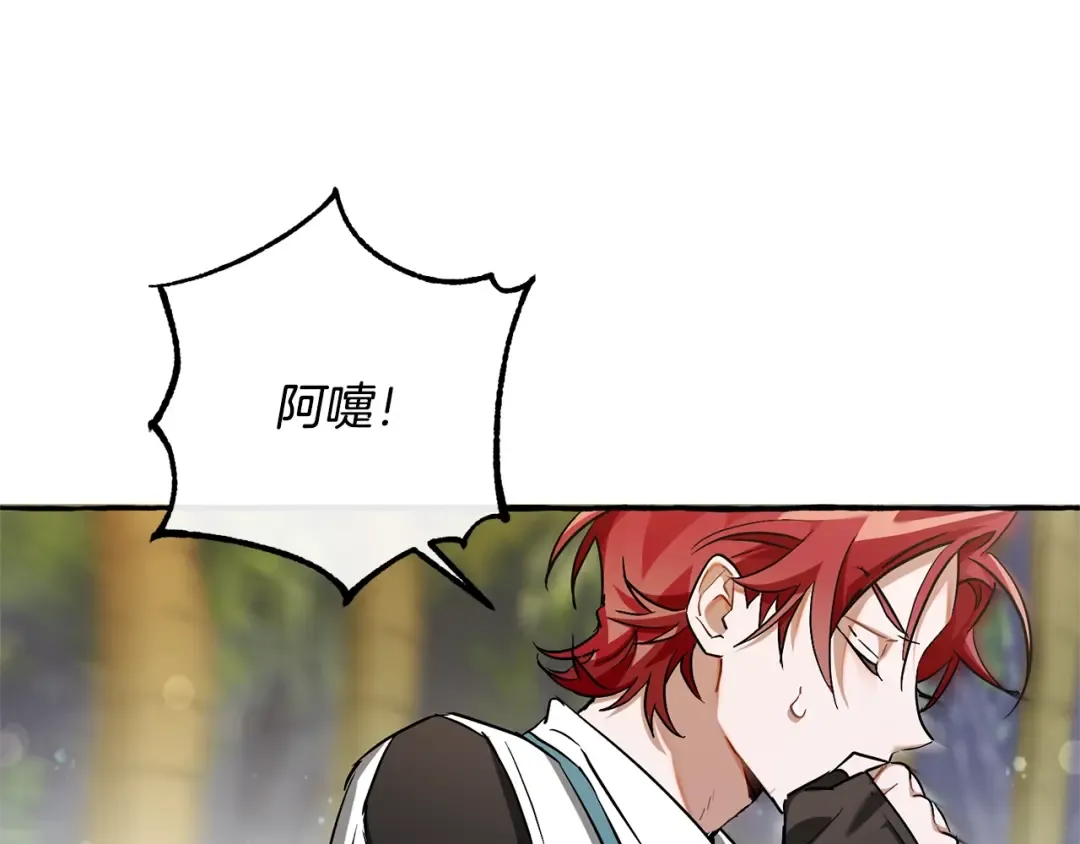 第77话 被迫出头 第71页