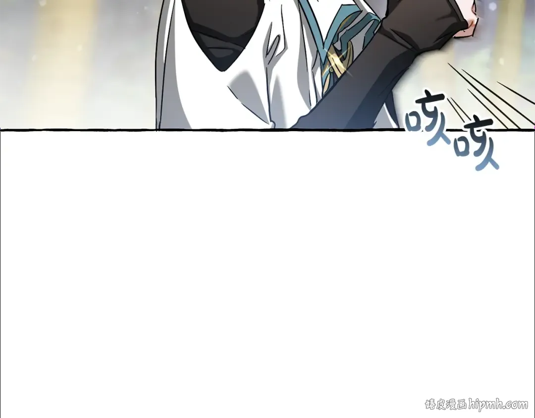 第77话 被迫出头 第72页