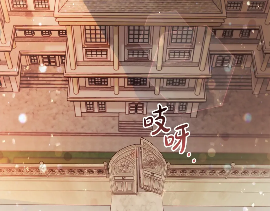 第77话 被迫出头 第79页