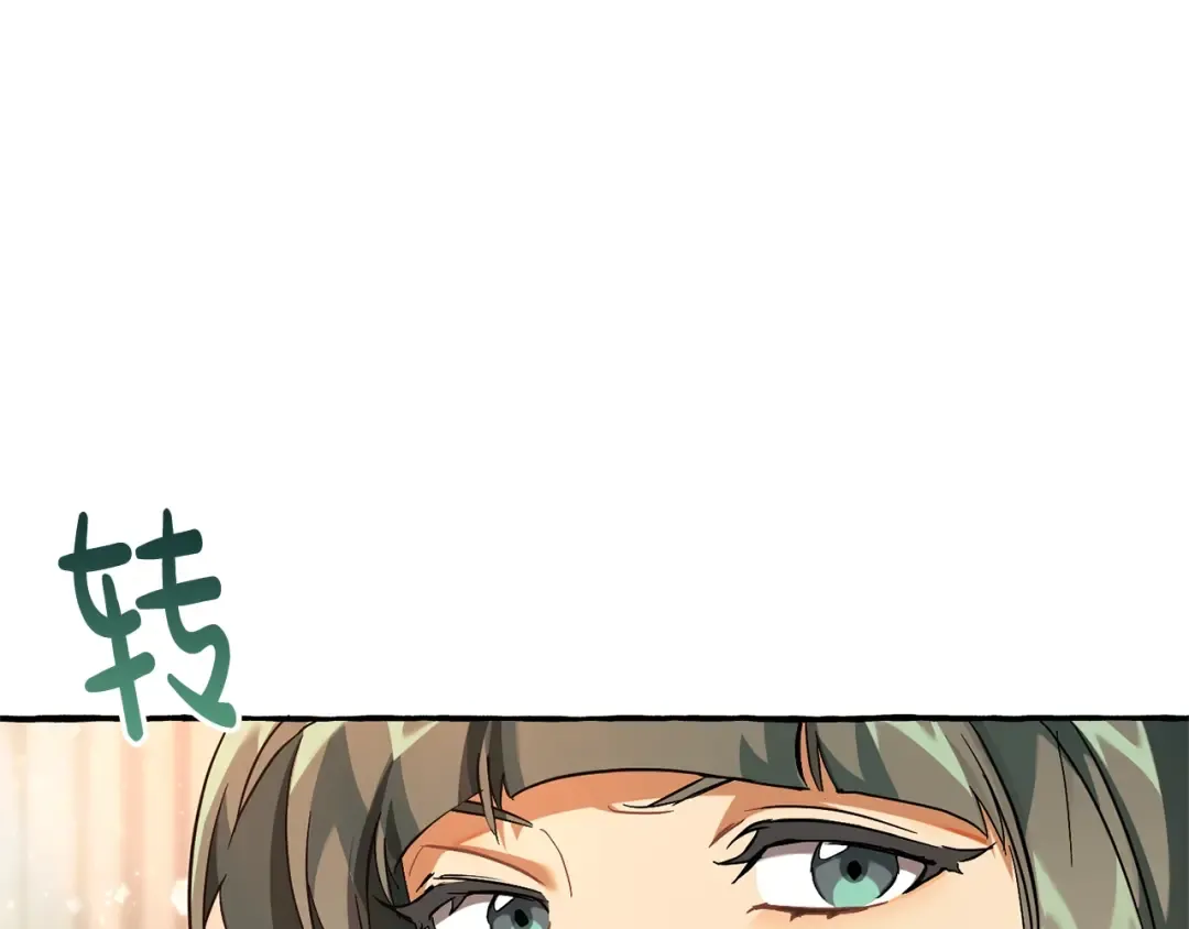 第77话 被迫出头 第91页