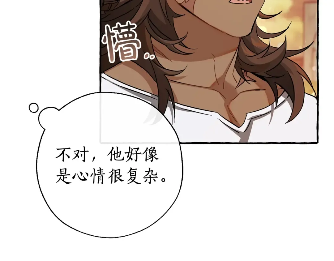 第77话 被迫出头 第106页