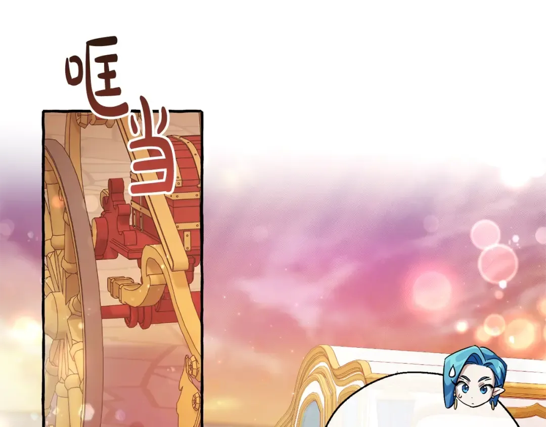 第77话 被迫出头 第108页
