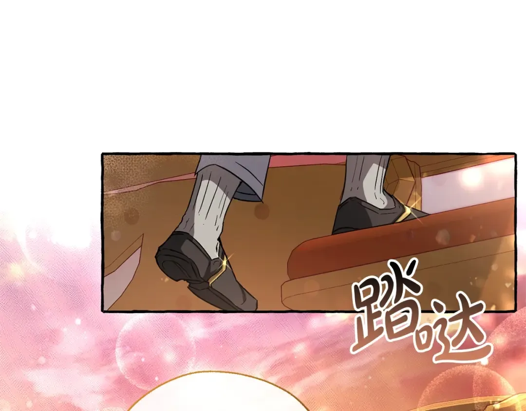 第77话 被迫出头 第111页