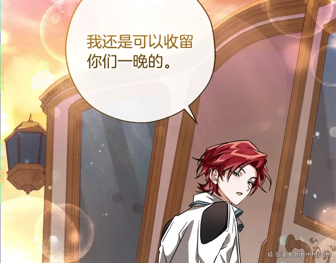 第77话 被迫出头 第112页