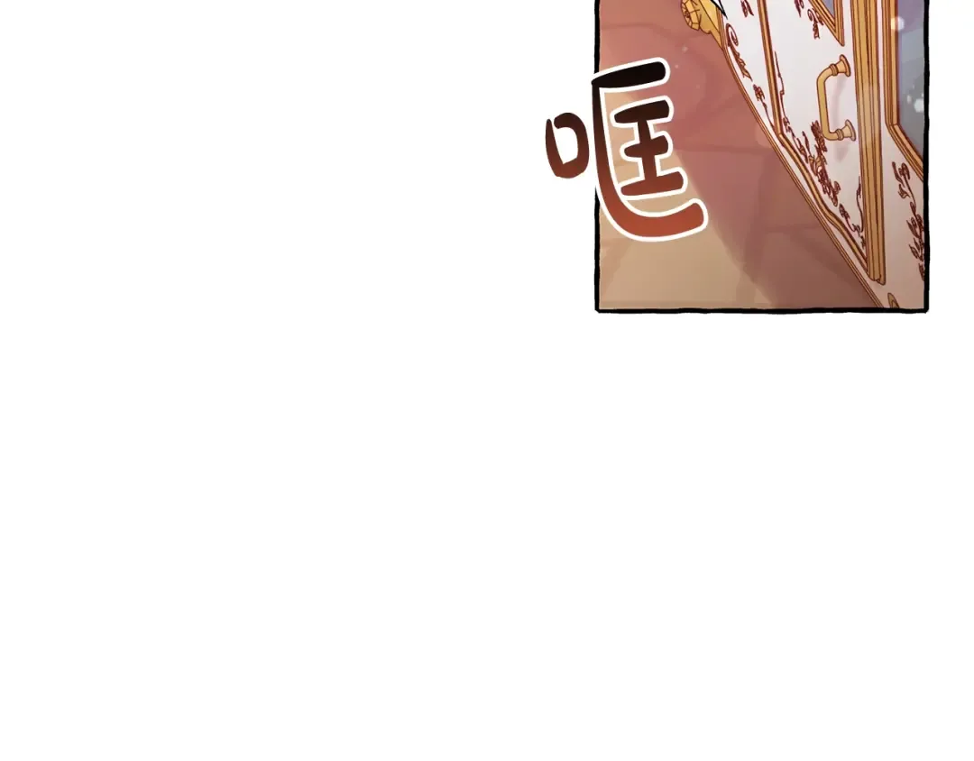 第77话 被迫出头 第119页