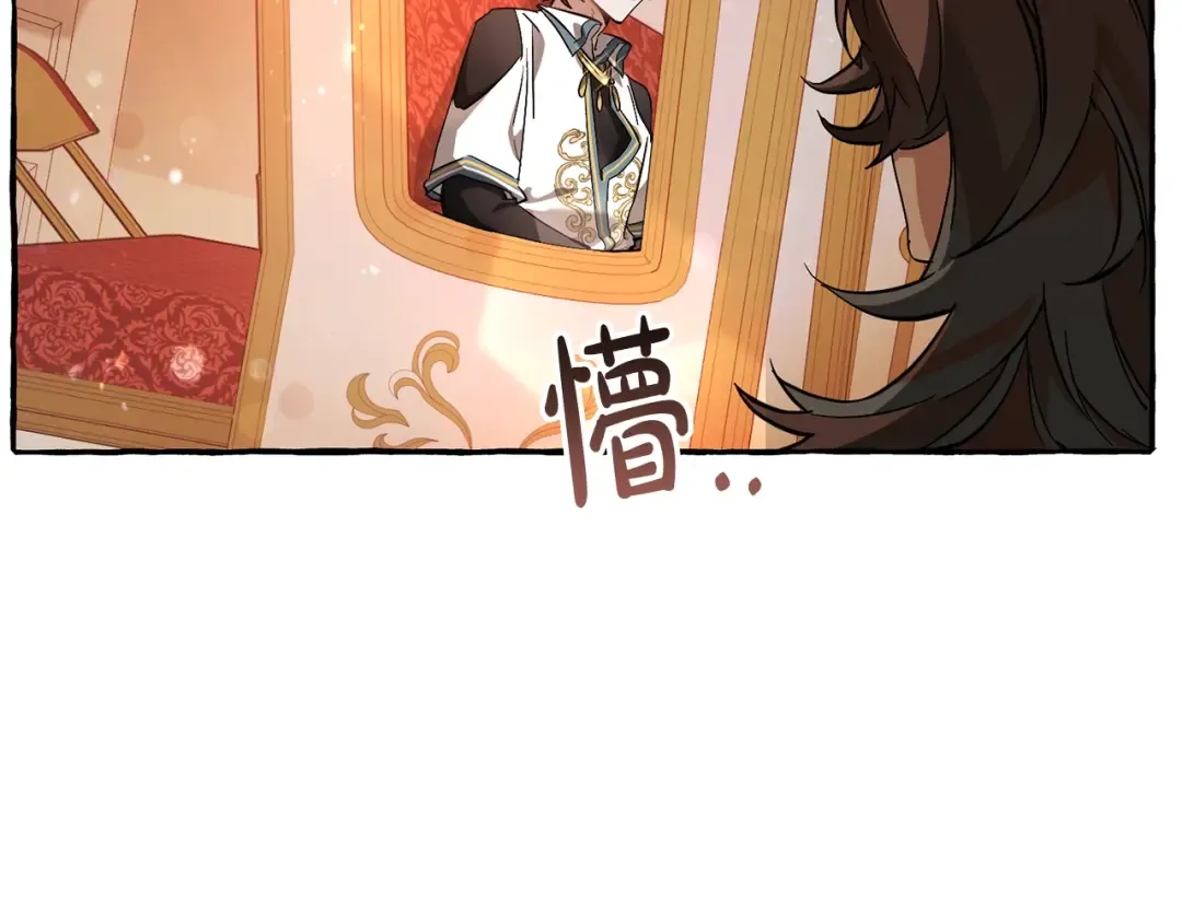 第77话 被迫出头 第122页