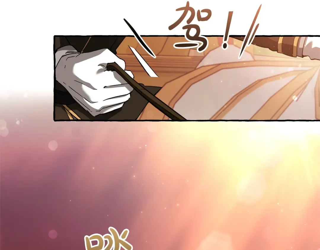 第77话 被迫出头 第126页