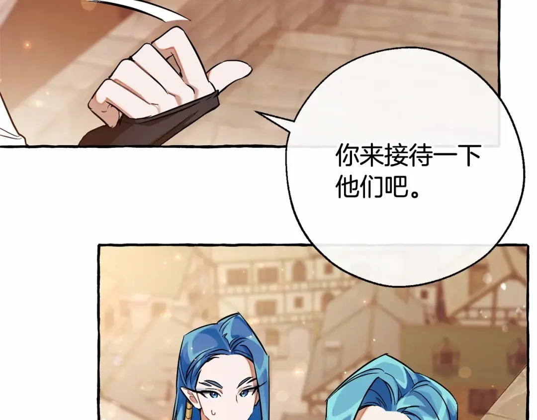 第78话 强大的气息 第15页