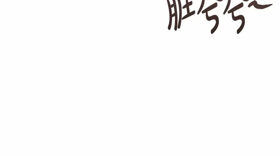 第78话 强大的气息 第22页