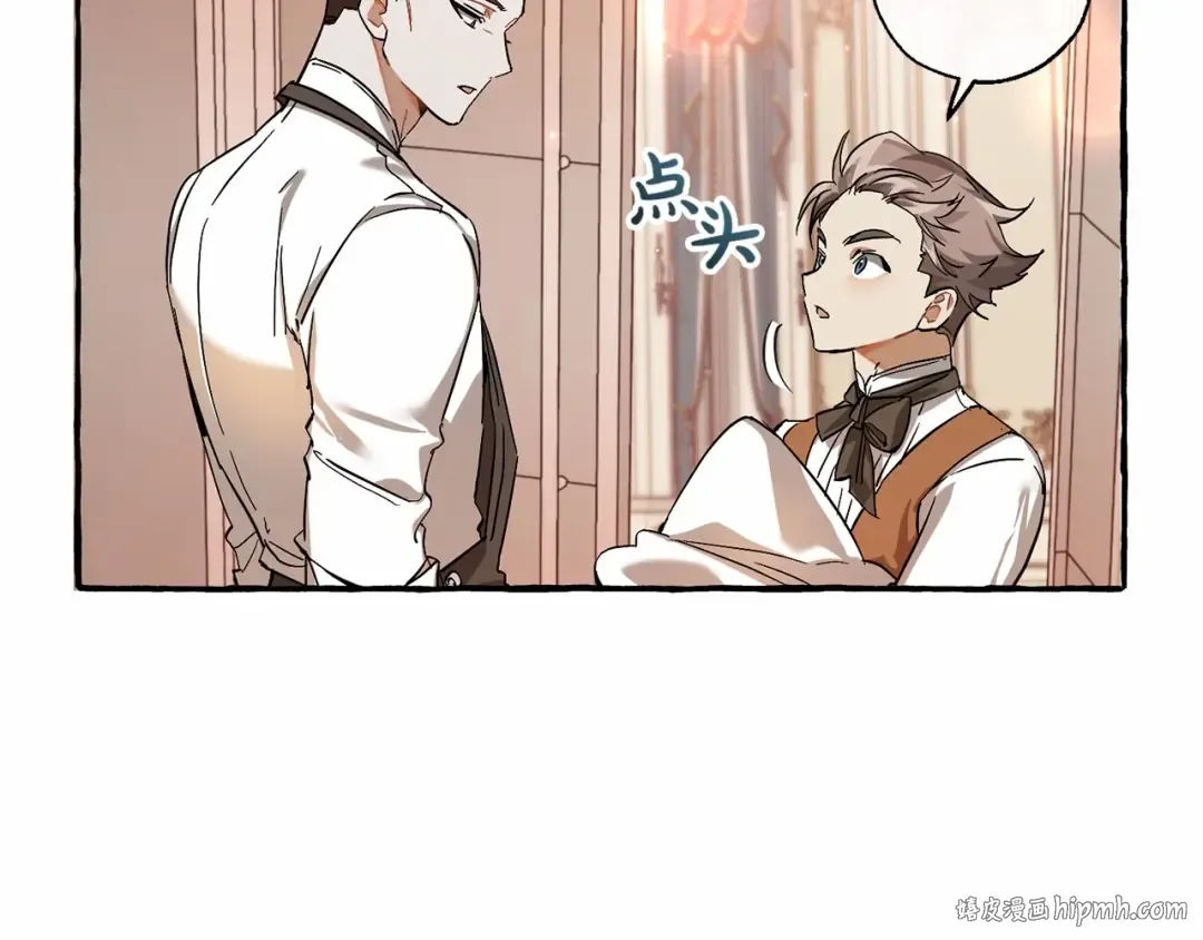 第78话 强大的气息 第24页