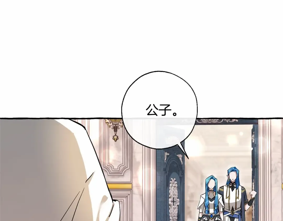 第78话 强大的气息 第34页