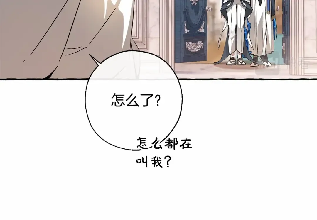 第78话 强大的气息 第35页