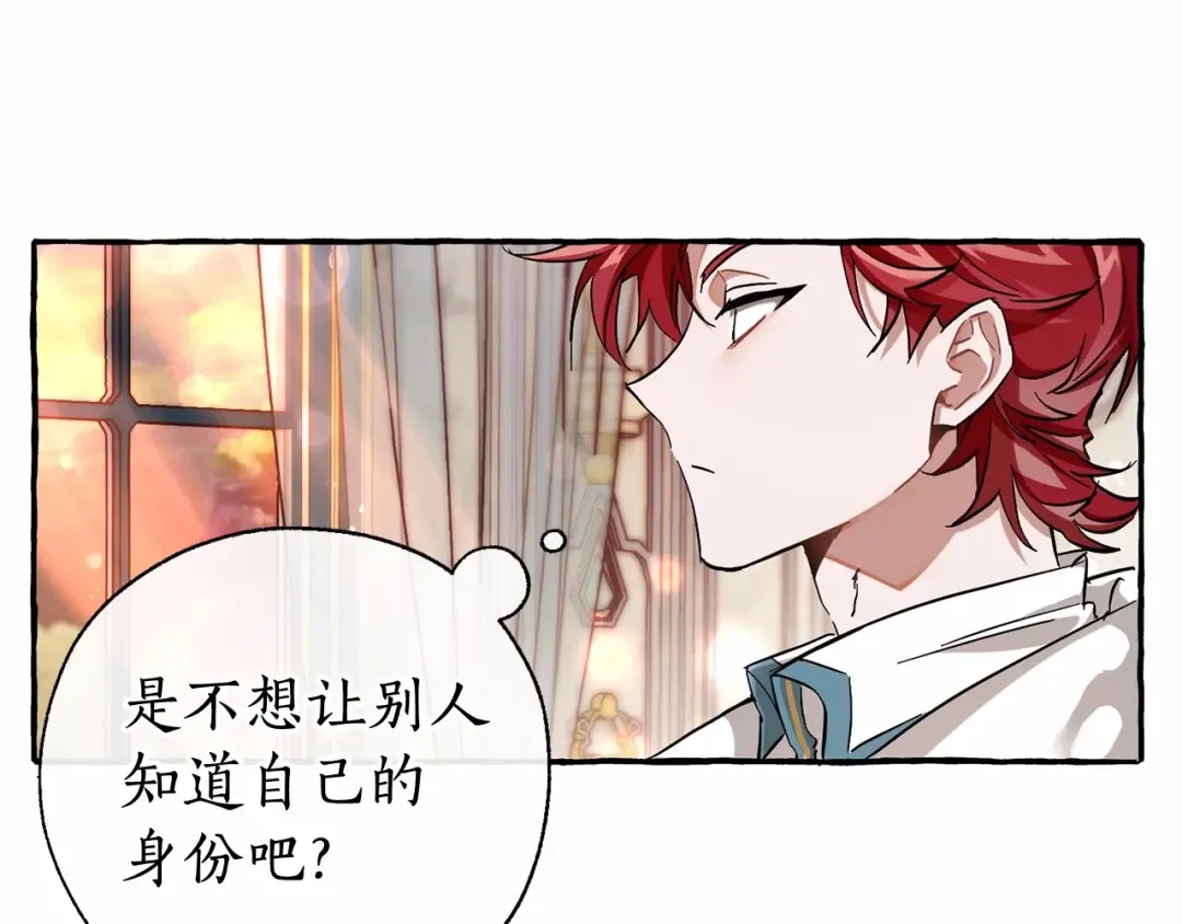 第78话 强大的气息 第38页