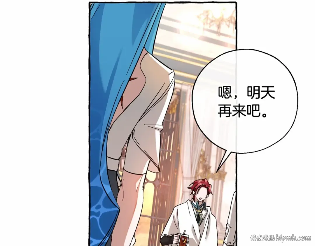第78话 强大的气息 第40页