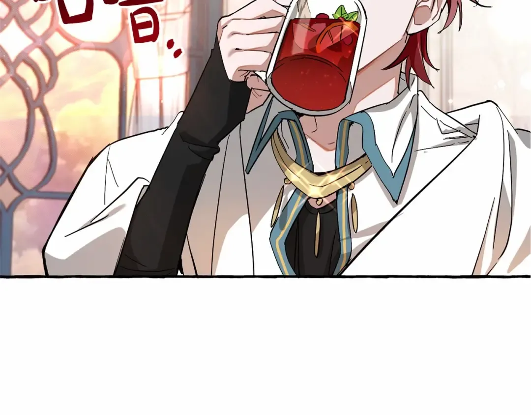 第78话 强大的气息 第43页