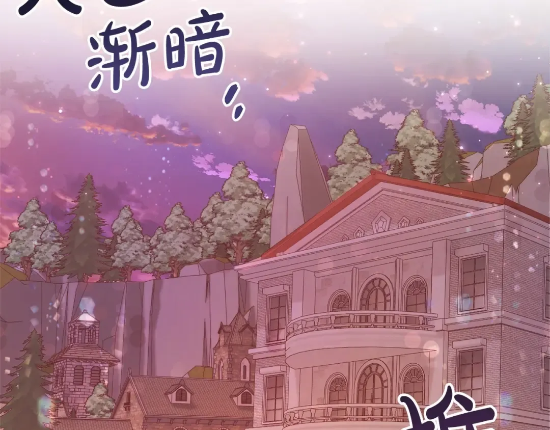 第78话 强大的气息 第45页