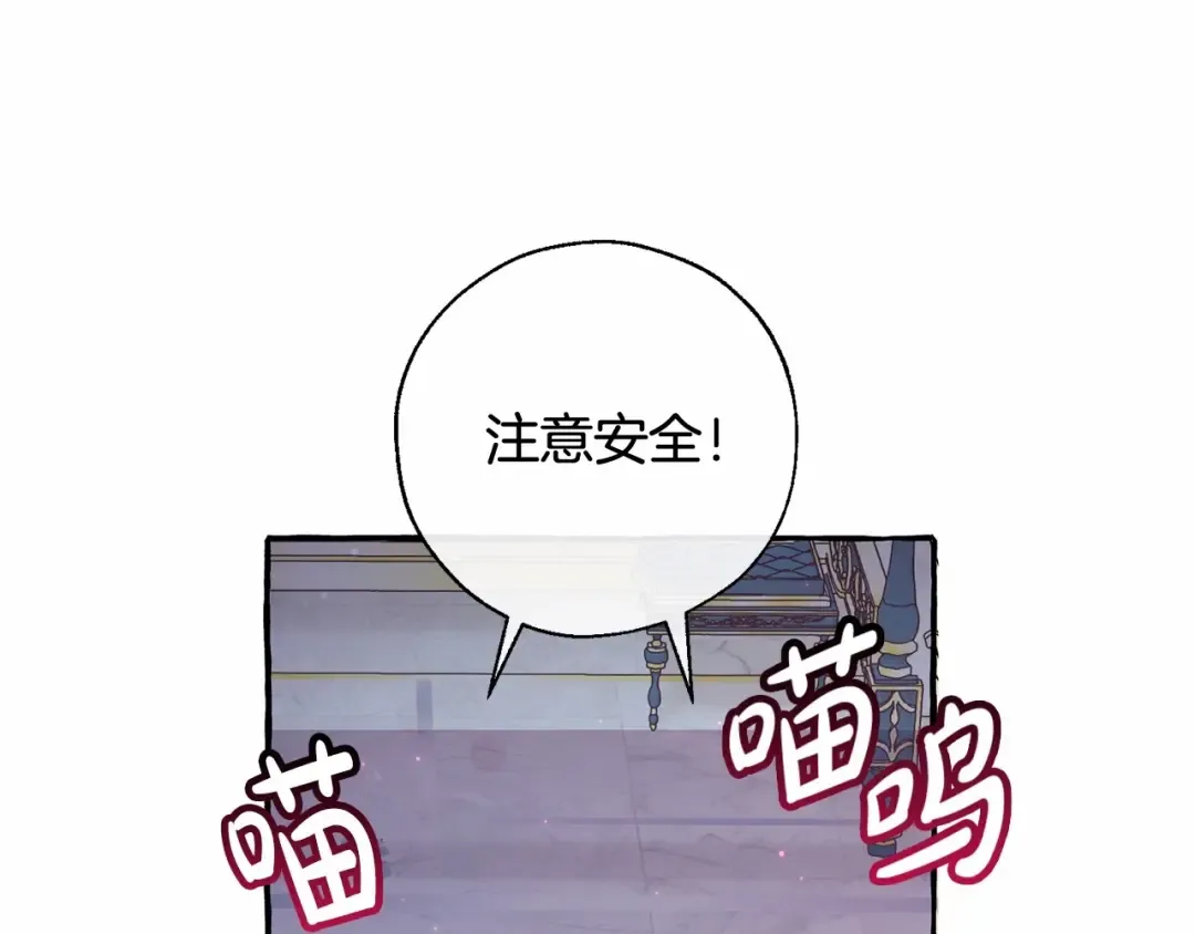 第78话 强大的气息 第58页