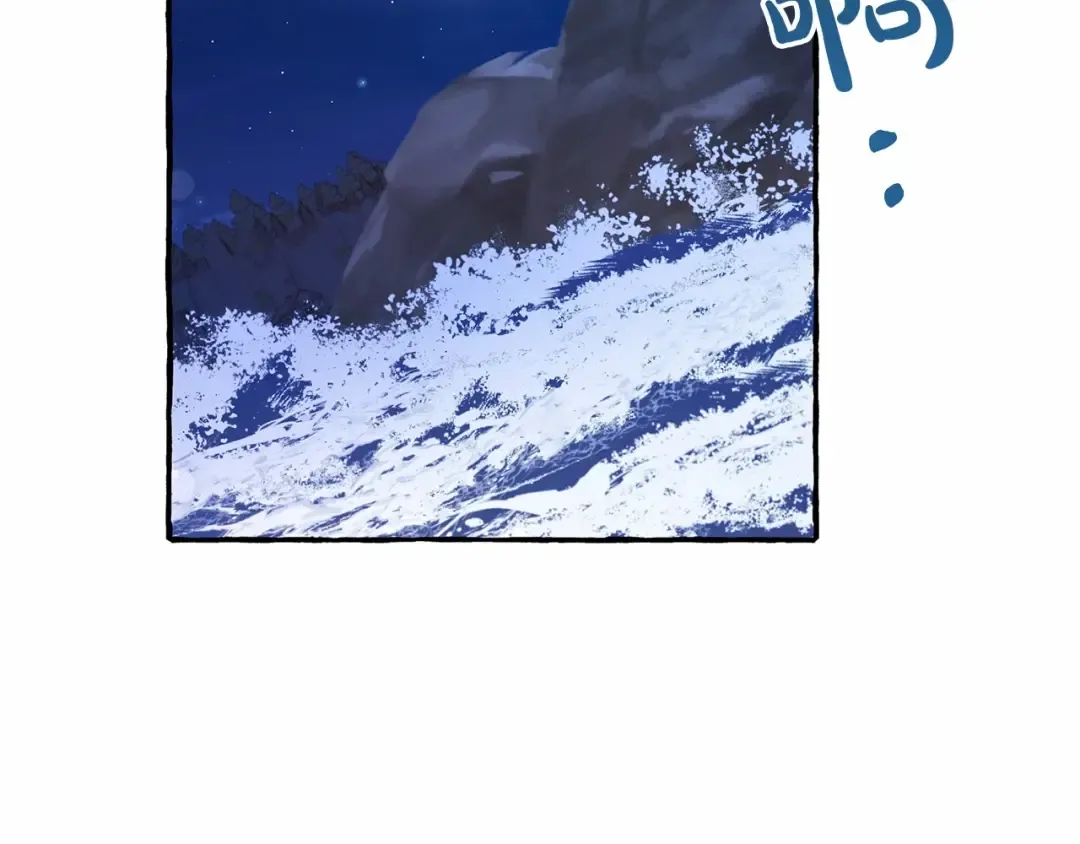 第78话 强大的气息 第70页