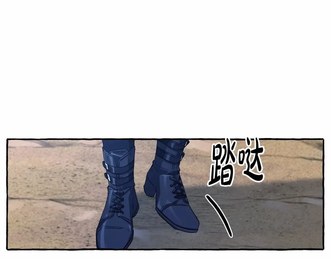 第78话 强大的气息 第71页