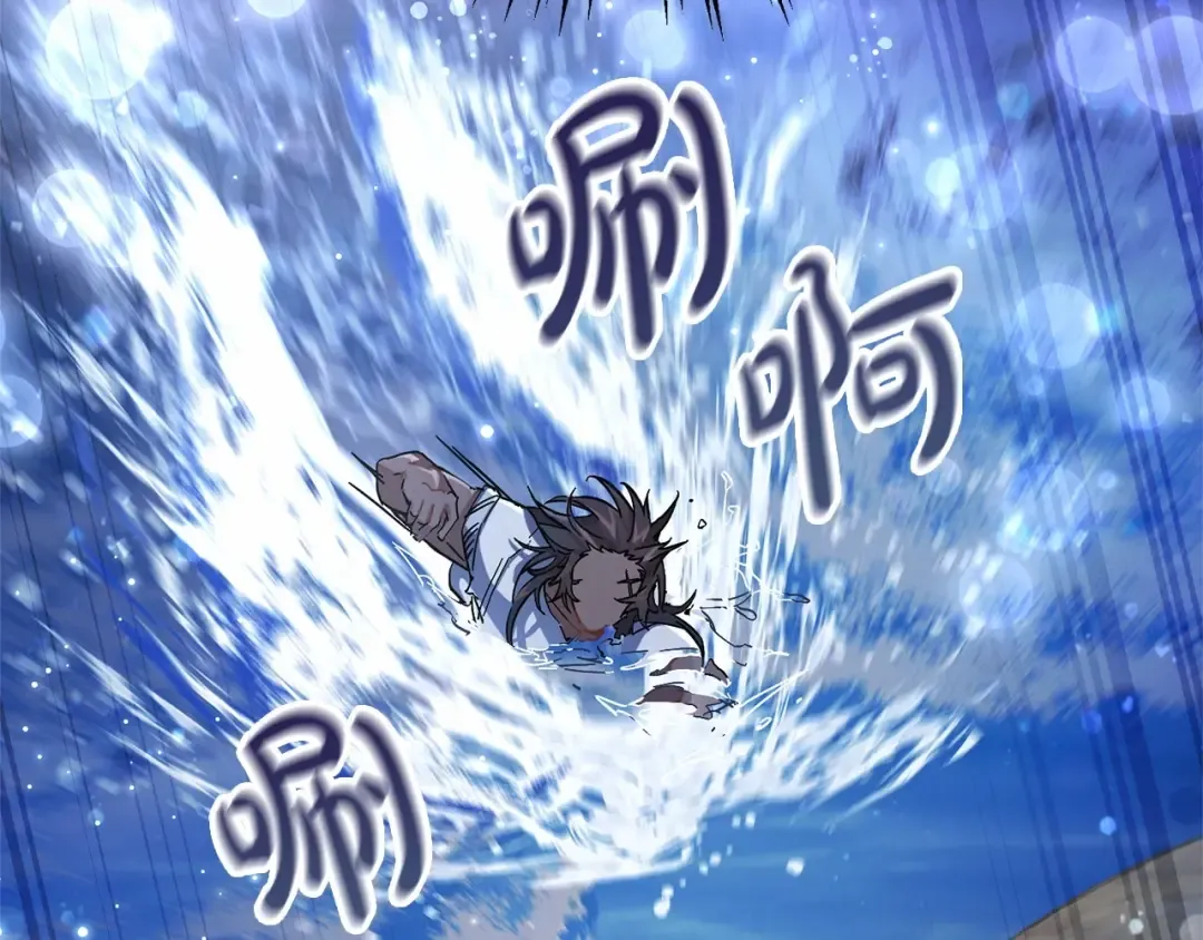 第78话 强大的气息 第83页
