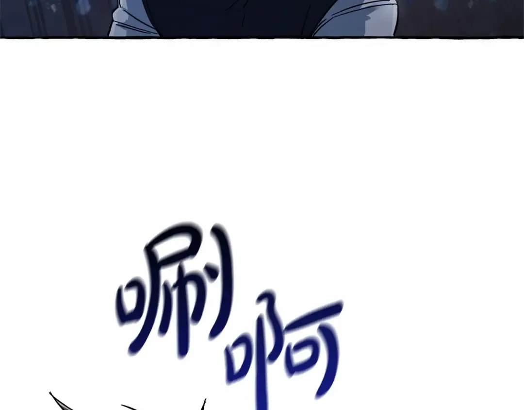 第78话 强大的气息 第85页