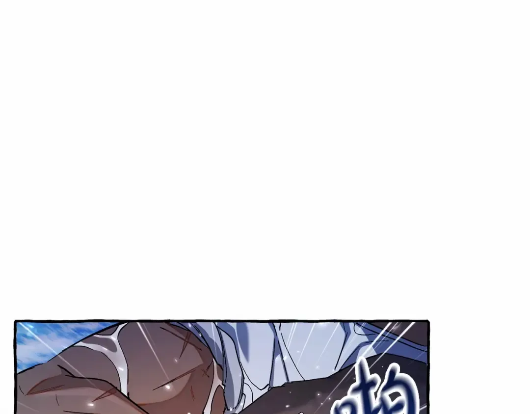 第78话 强大的气息 第90页