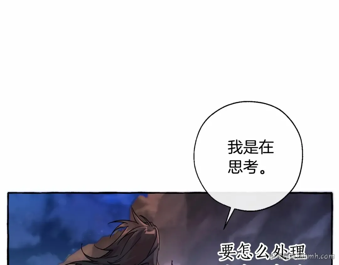 第78话 强大的气息 第104页