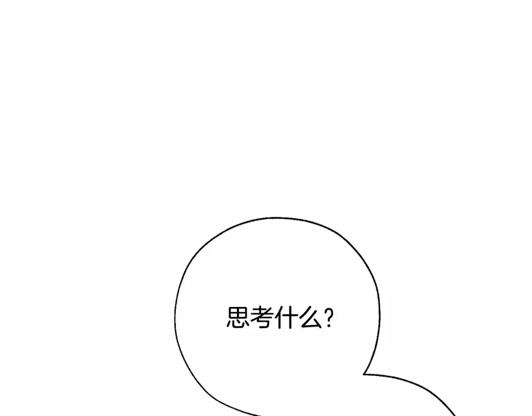 第78话 强大的气息 第107页