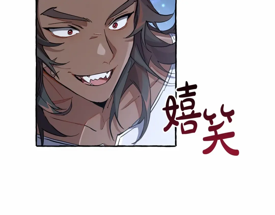 第78话 强大的气息 第109页